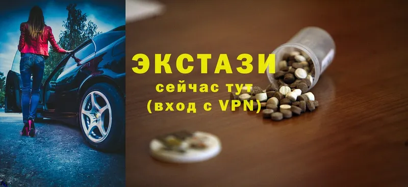 как найти наркотики  Усть-Джегута  Ecstasy TESLA 