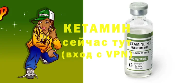 Кетамин ketamine  ссылка на мегу tor  Усть-Джегута 